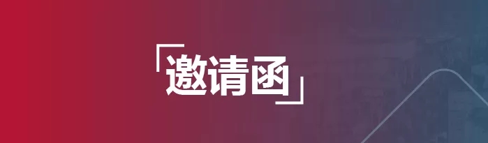 星空体育·（中国）官方网站XK SPORT特别邀请您参观中国深圳会展中心 2019年9月4日-7日CIOE中国光博会